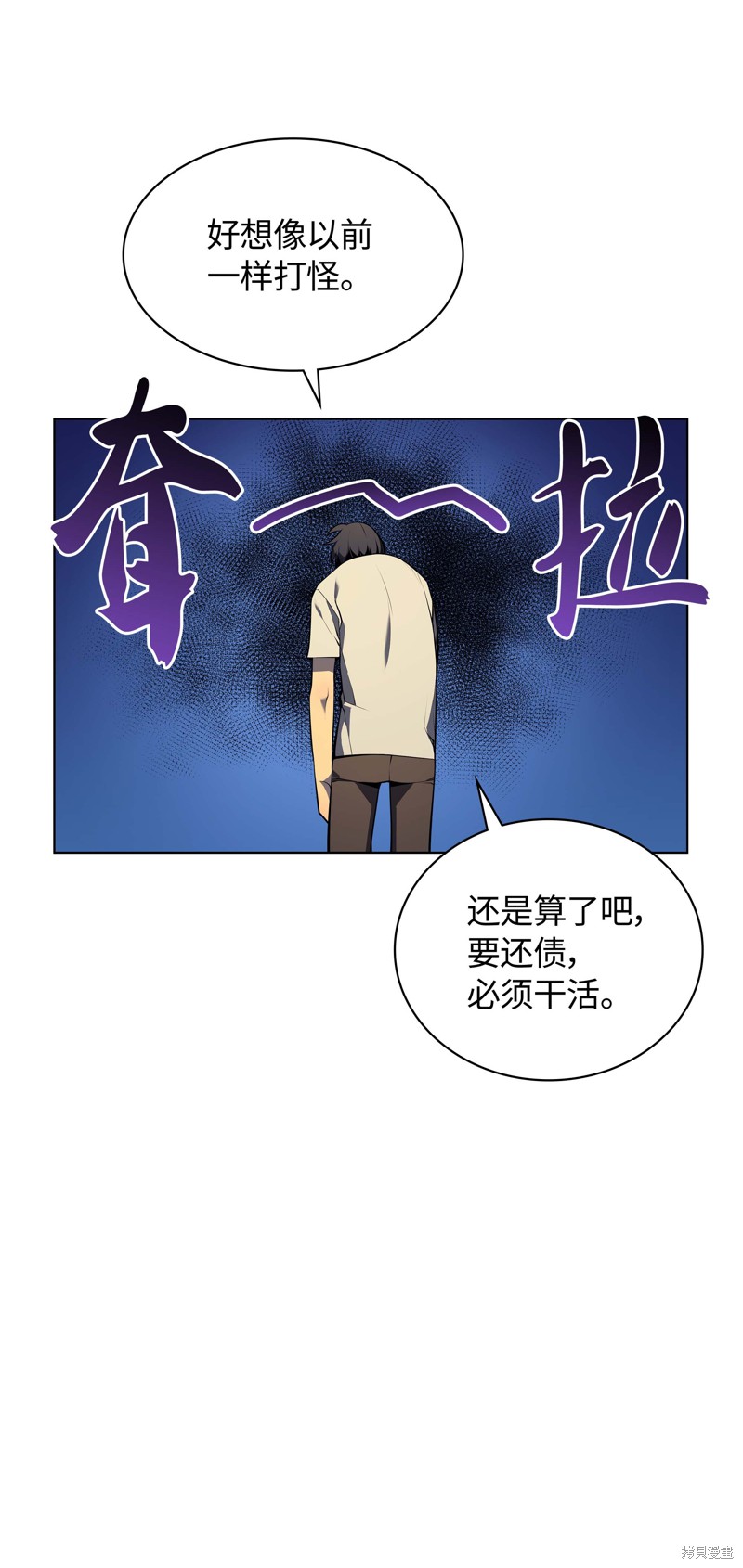 第35话13