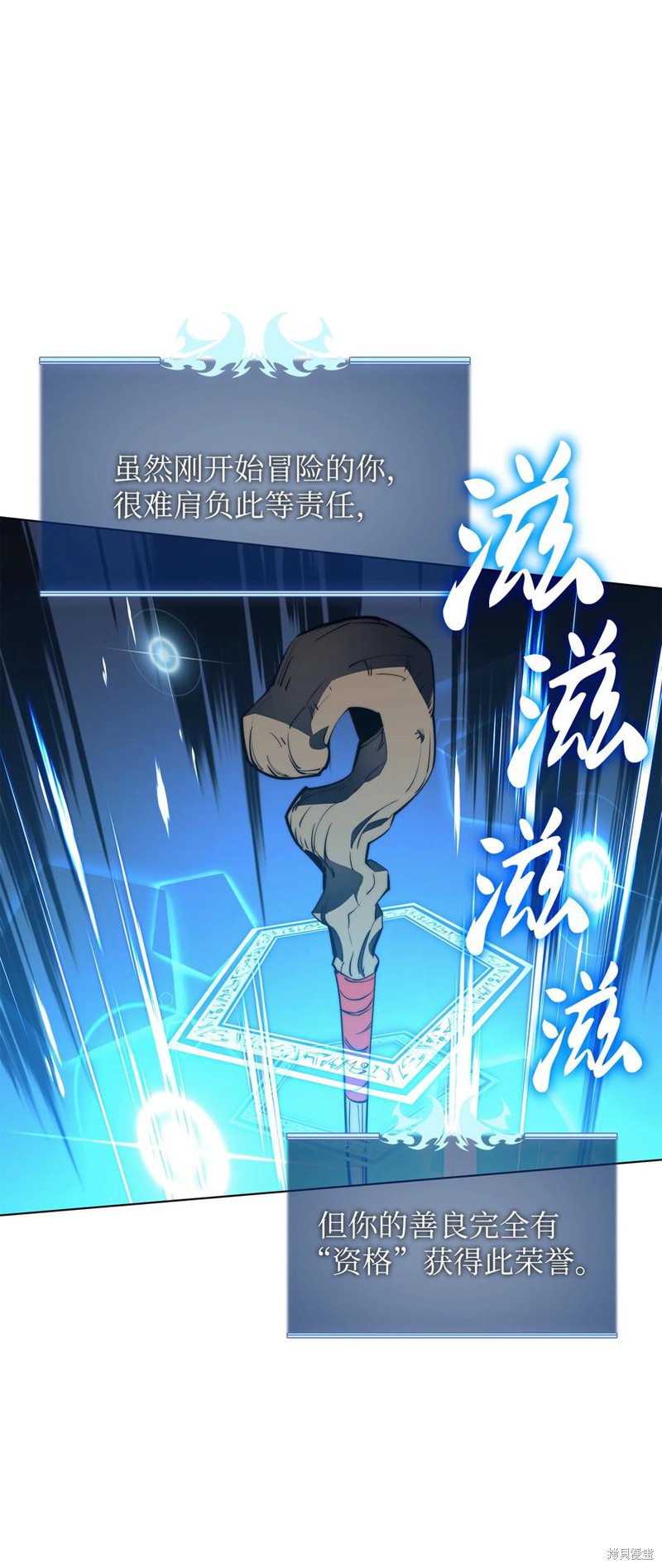 第105话38