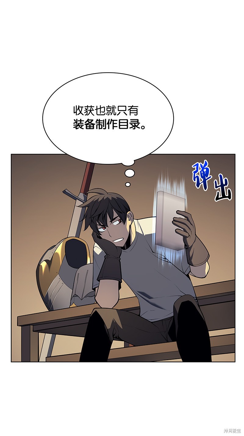 第31话13