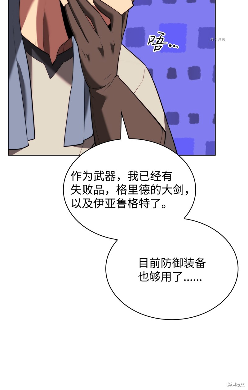 第166话106