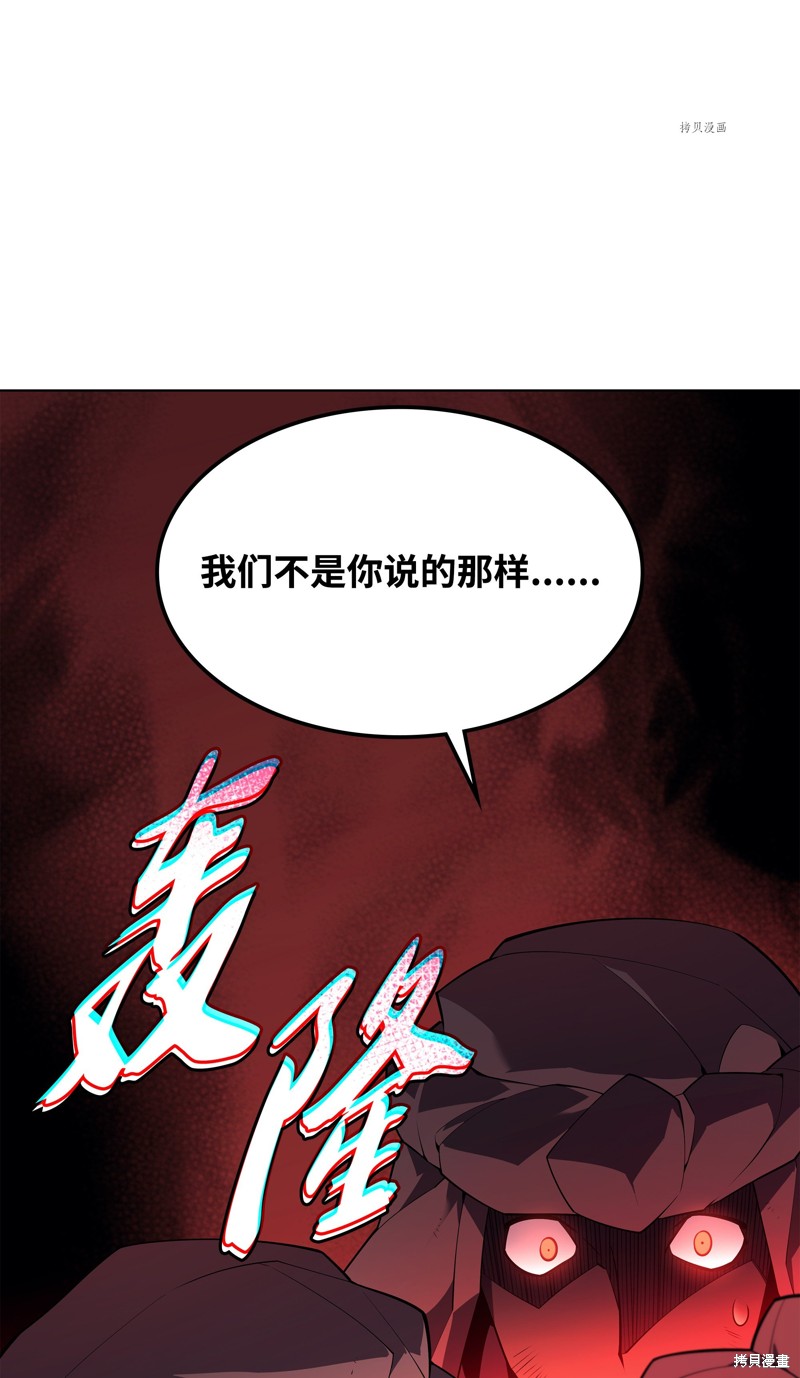 第130话91