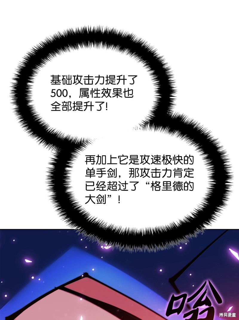 第233话56