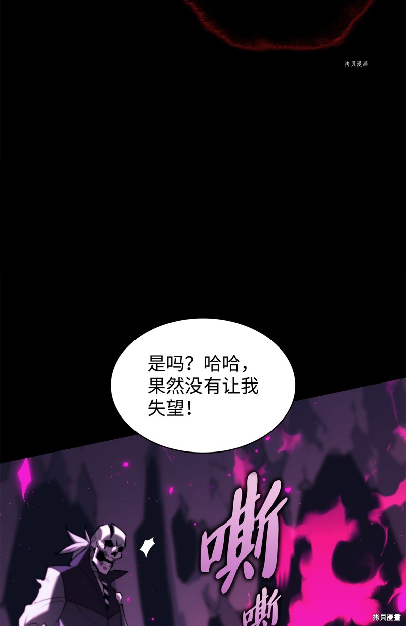 第160话118