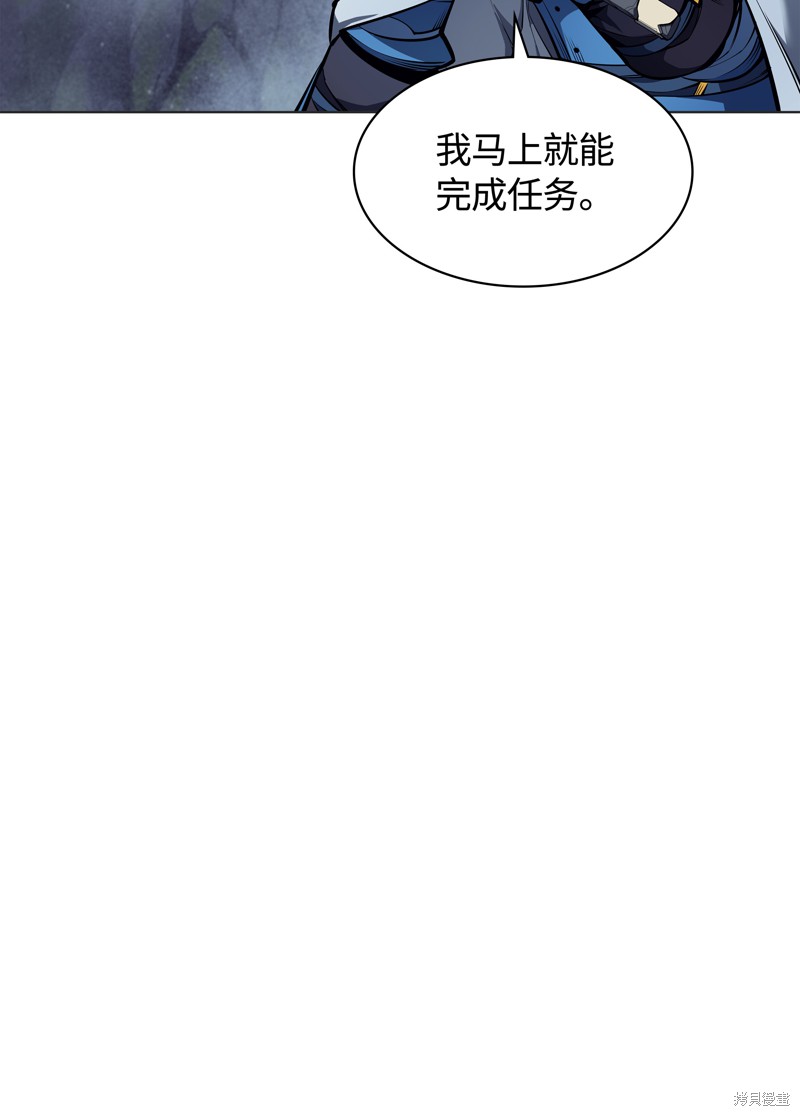 第44话20