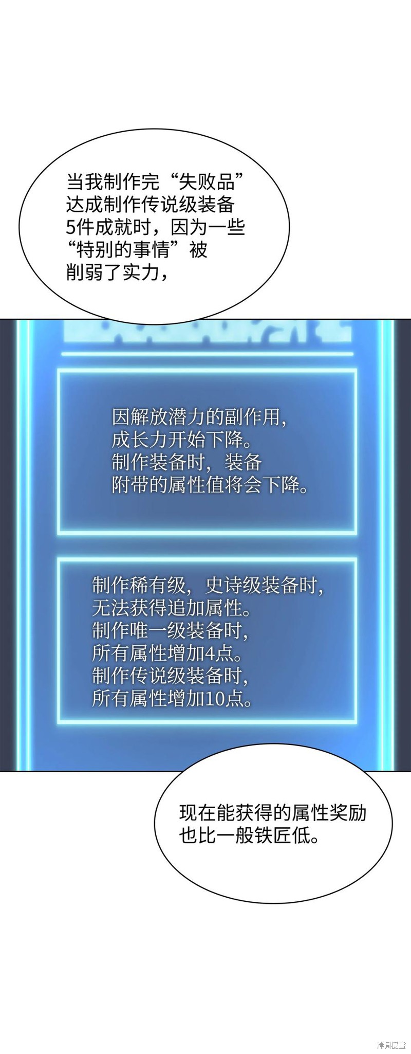 第103话91