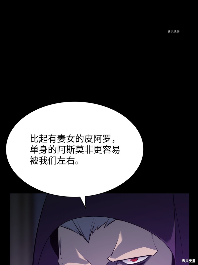 第140话41