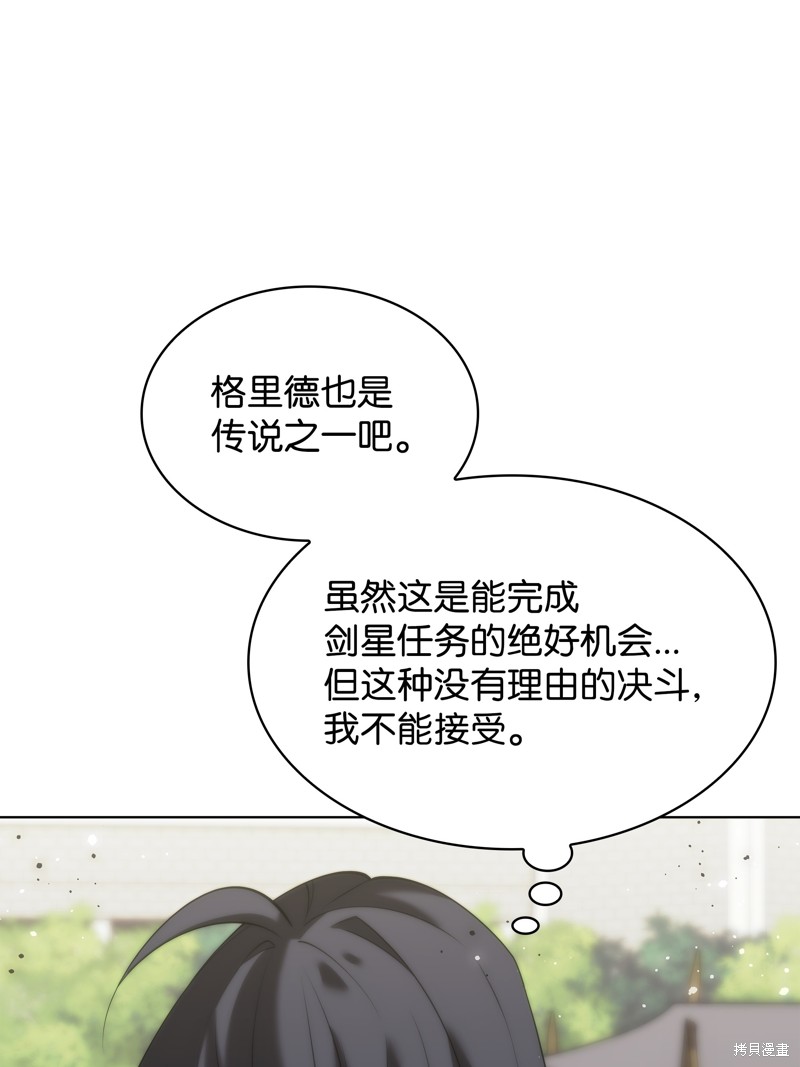 第181话8