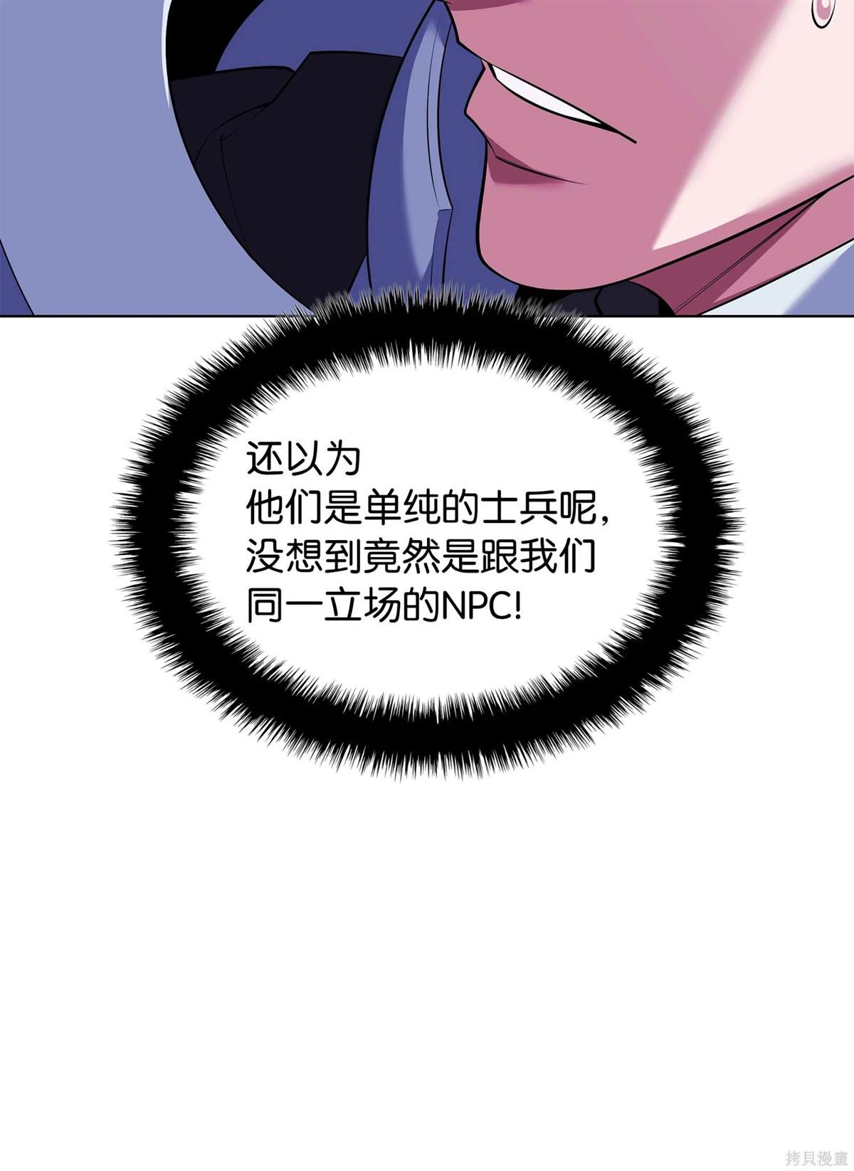 第215话87