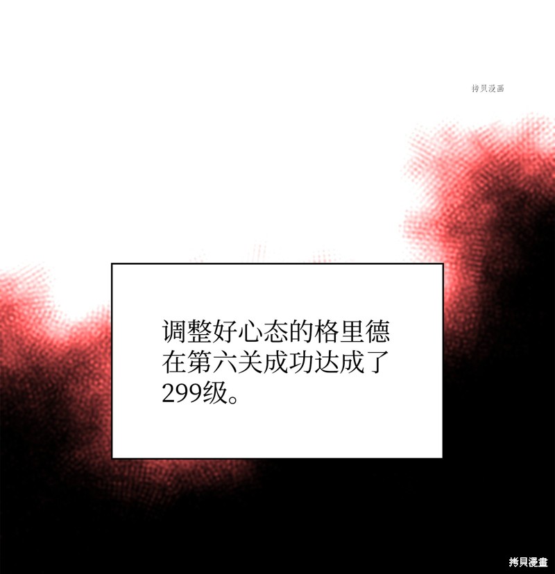 第154话48