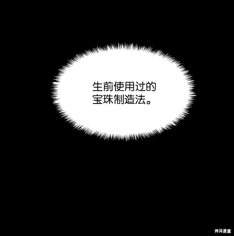 第73话12