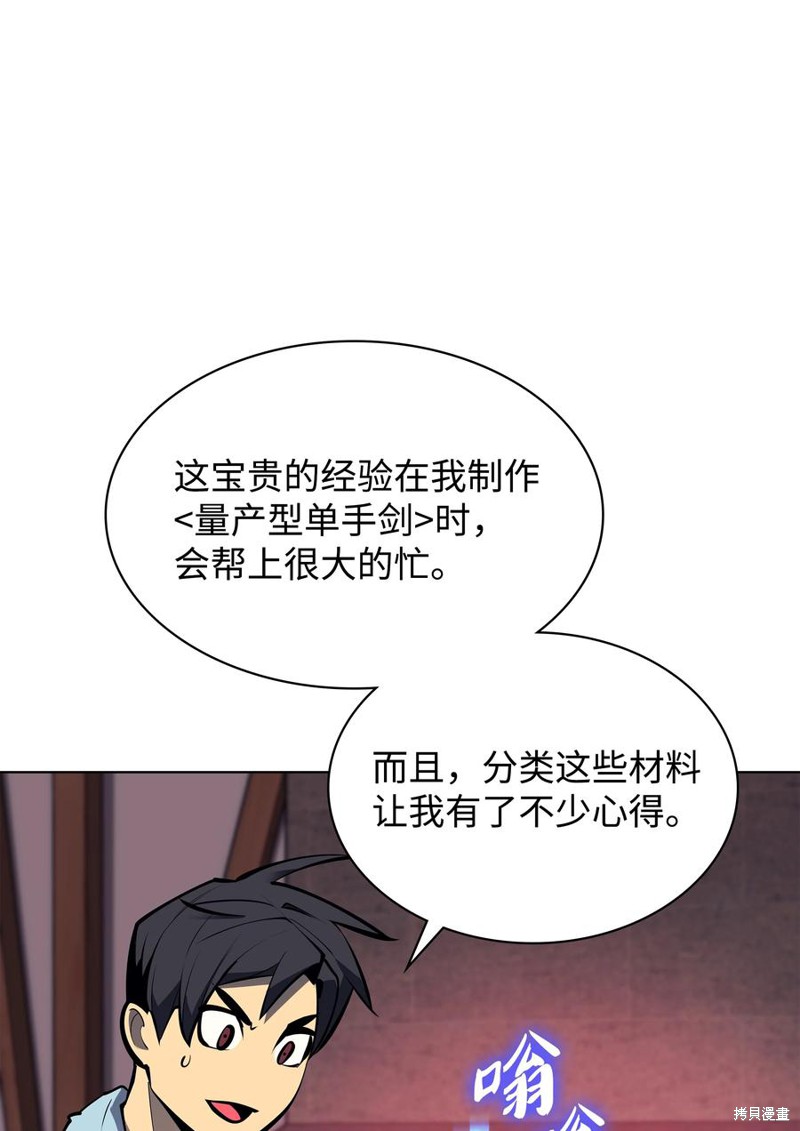 第102话29