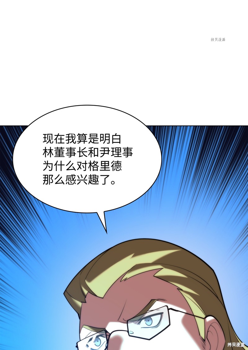 第154话21