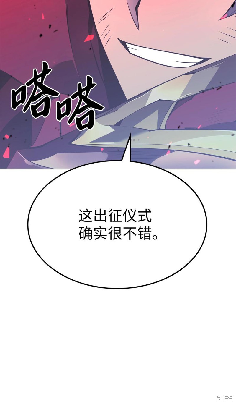 第107话134