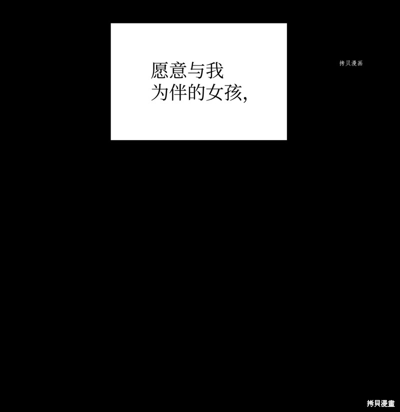 第121话37