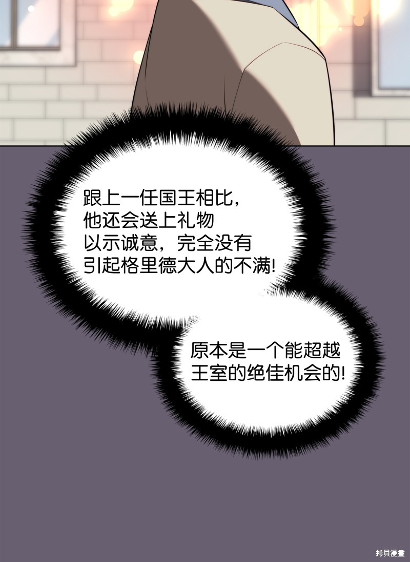 第179话22