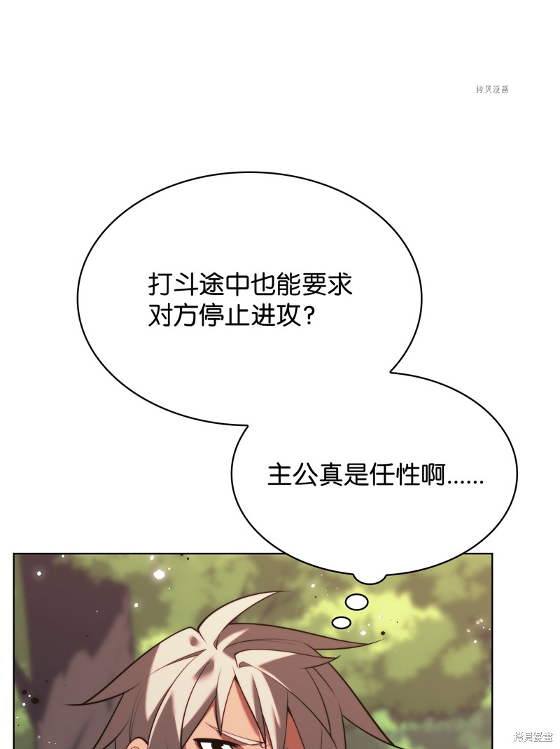 第167话114