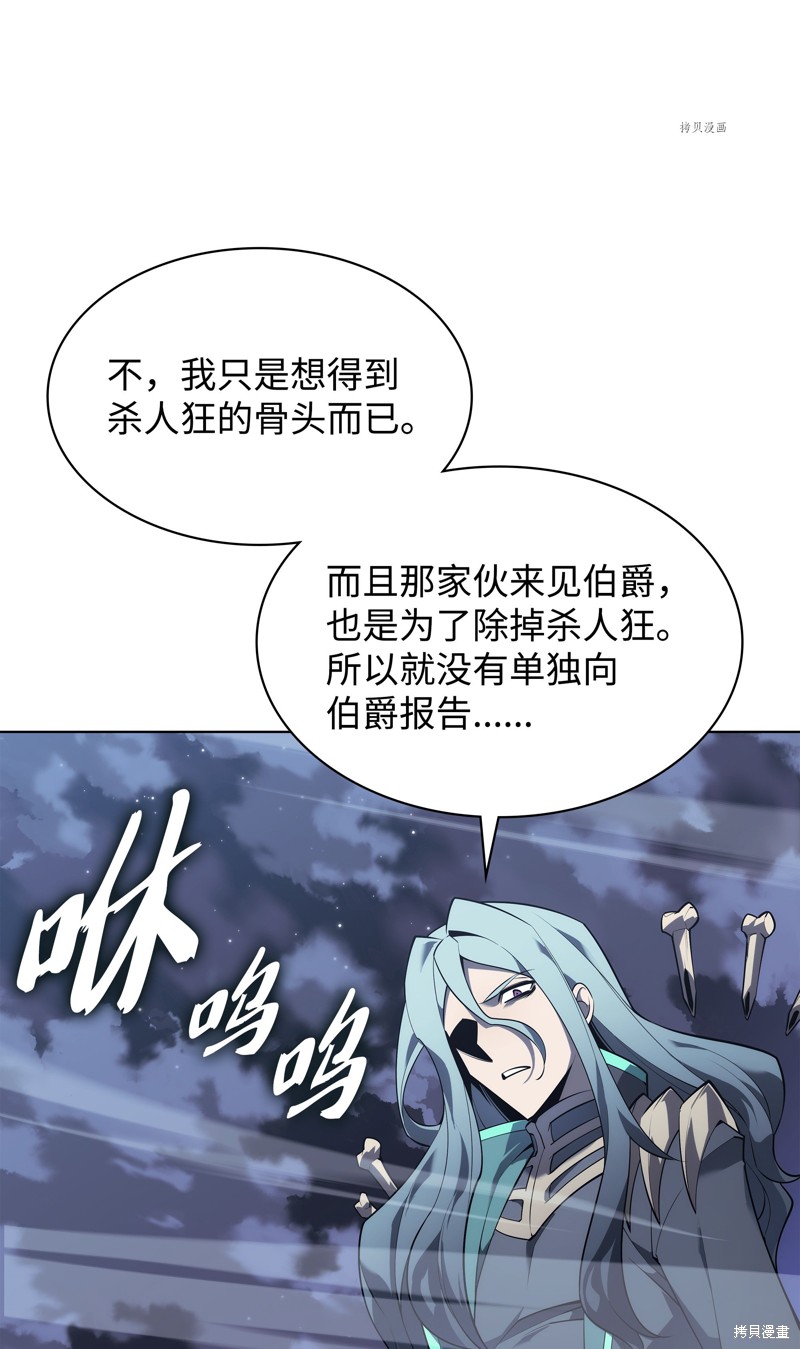 第130话97