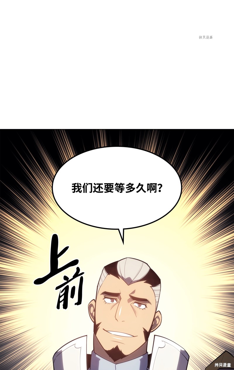 第133话78