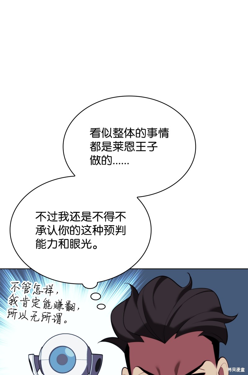 第173话104