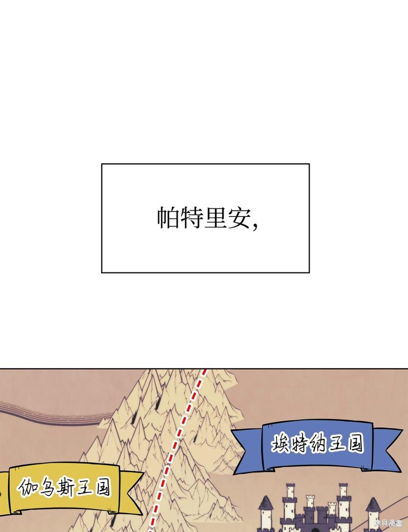 第110话15