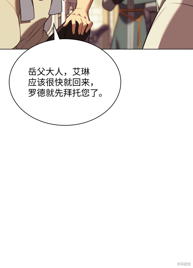 第175话7