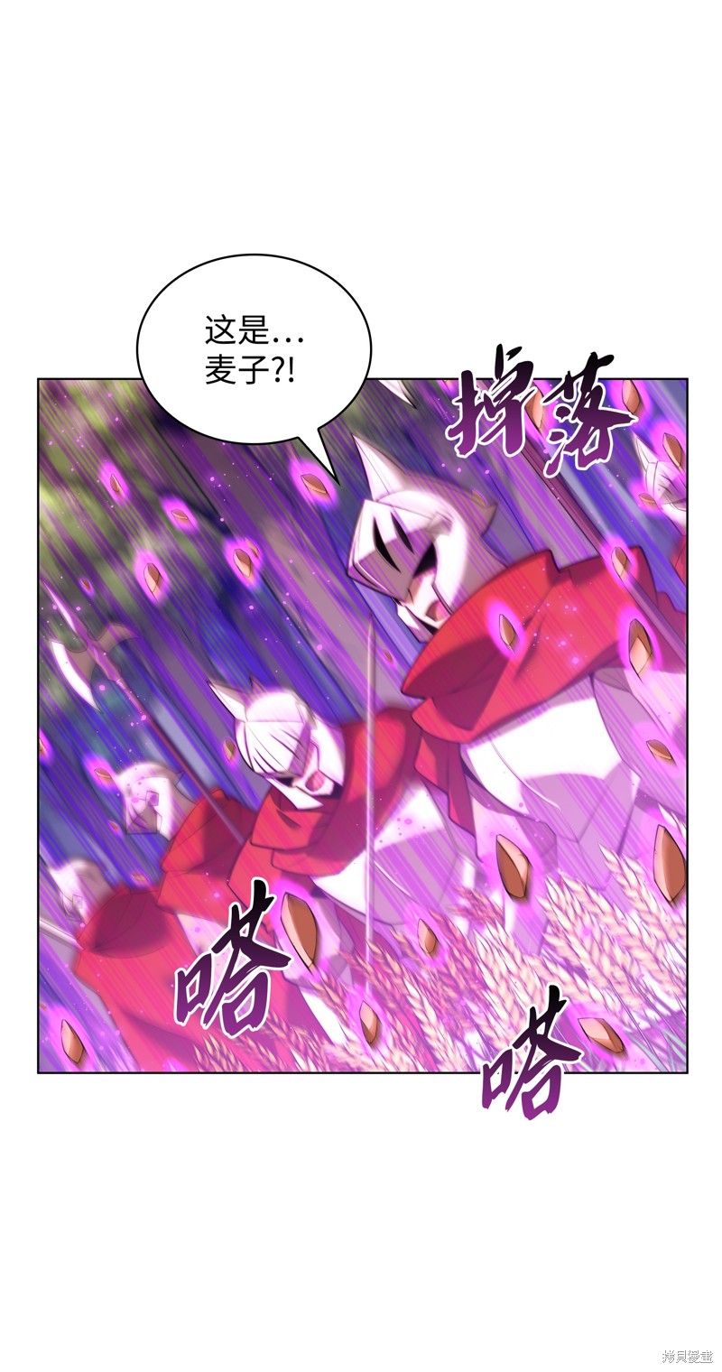 第175话29