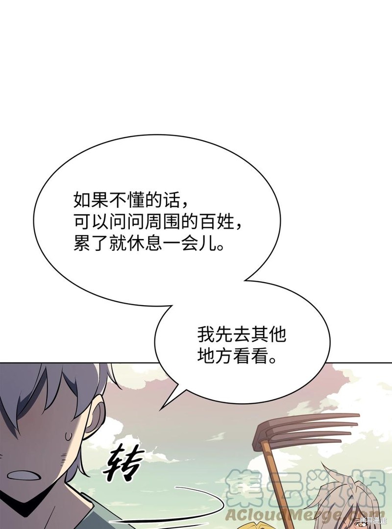 第114话64