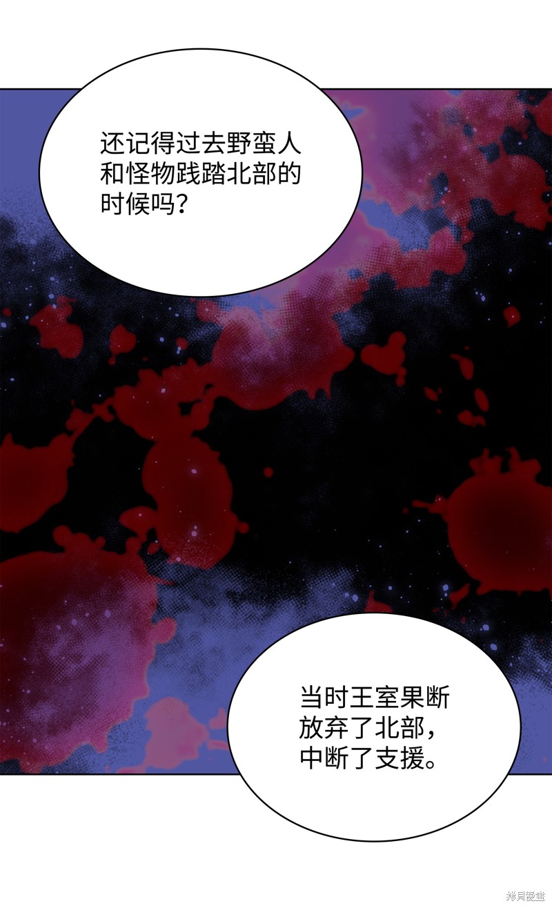 第175话87