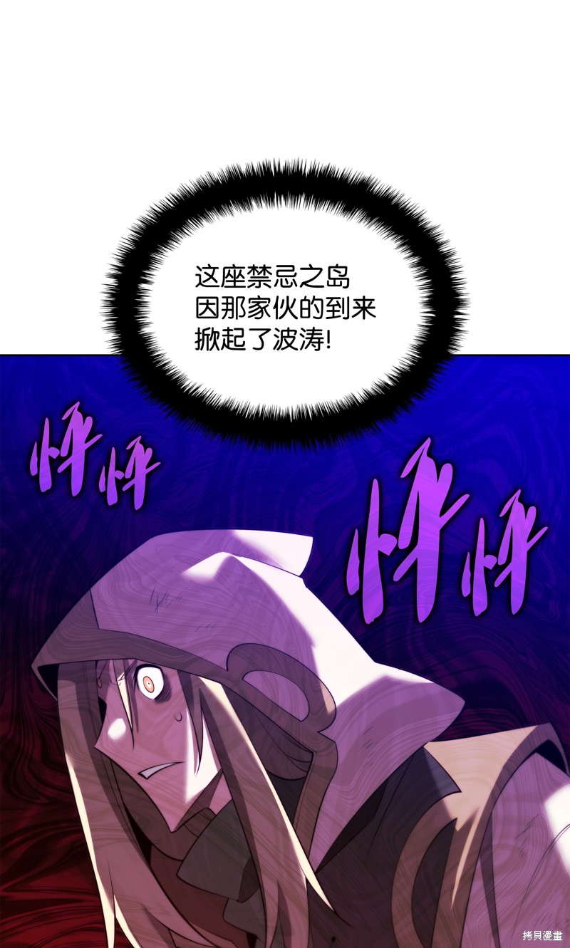 第185话108