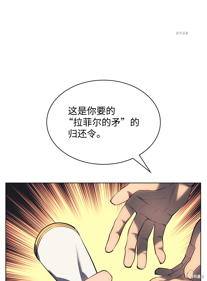第145话60