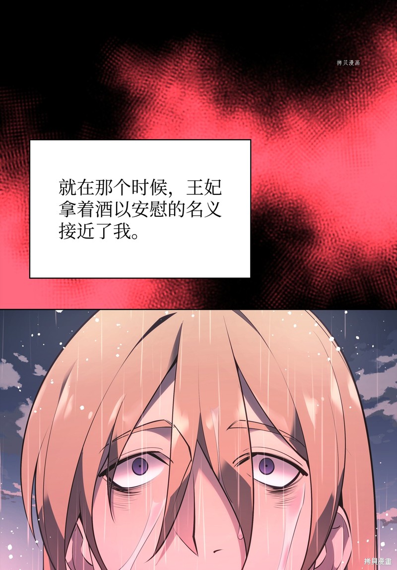 第140话46