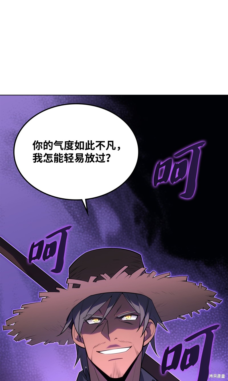 第131话60