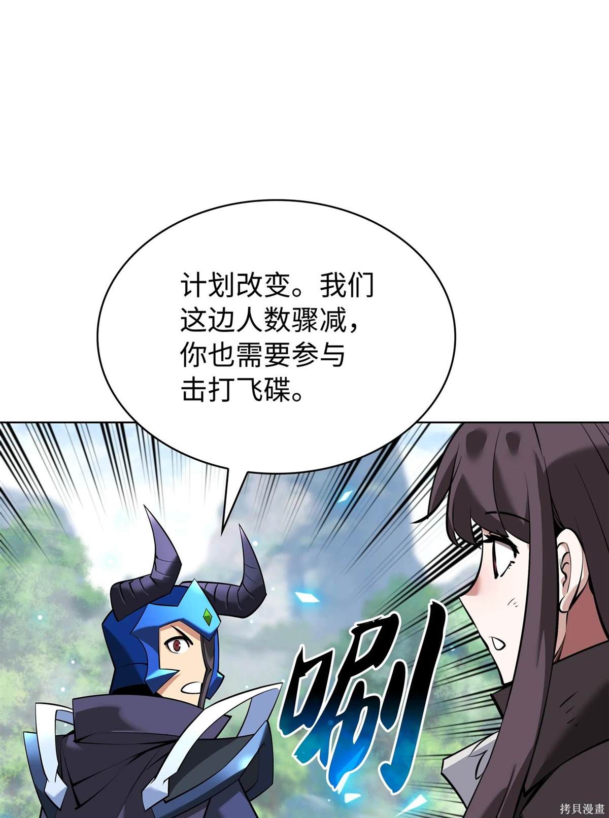 第211话91