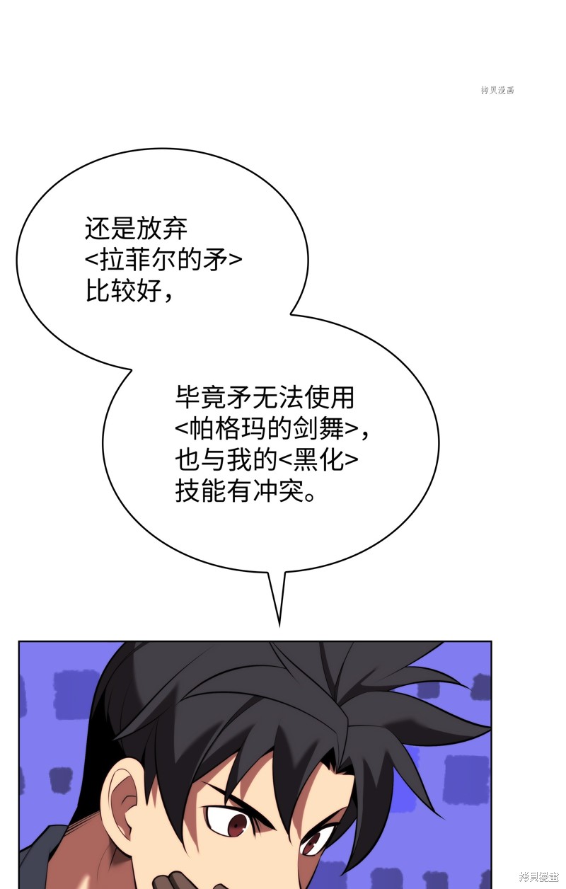 第166话105