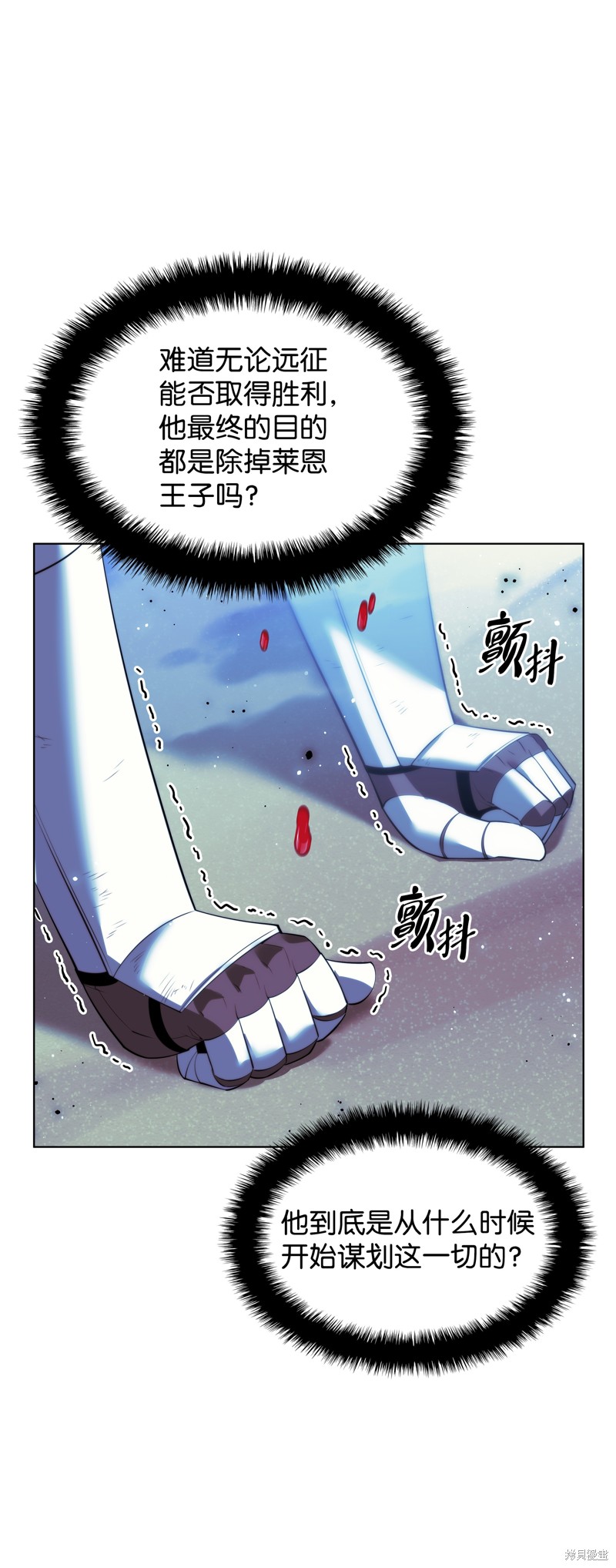 第179话7