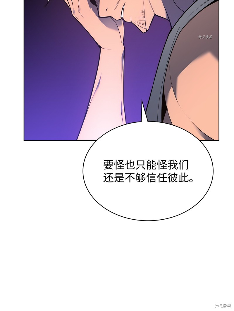 第140话136