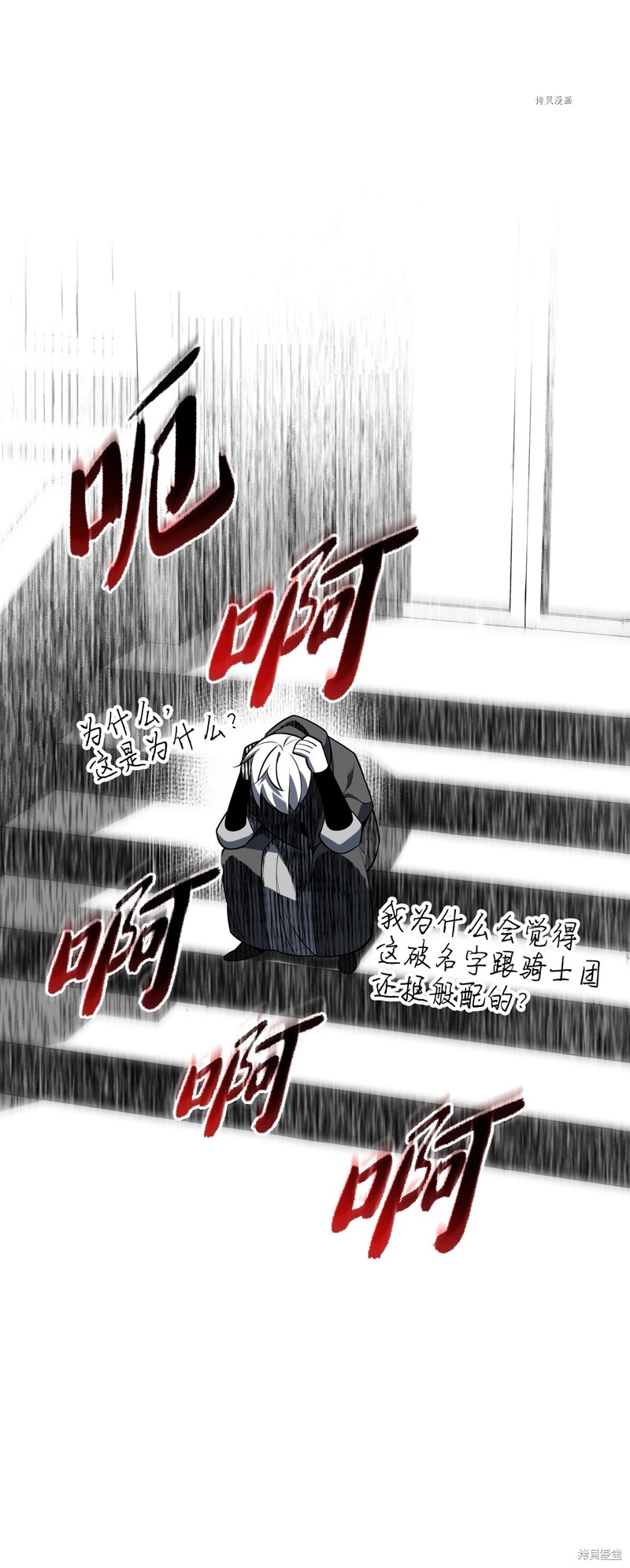 第142话106