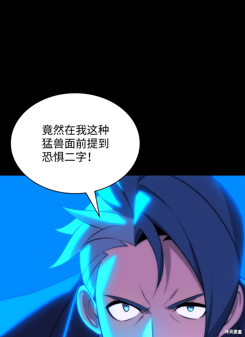 第206话94