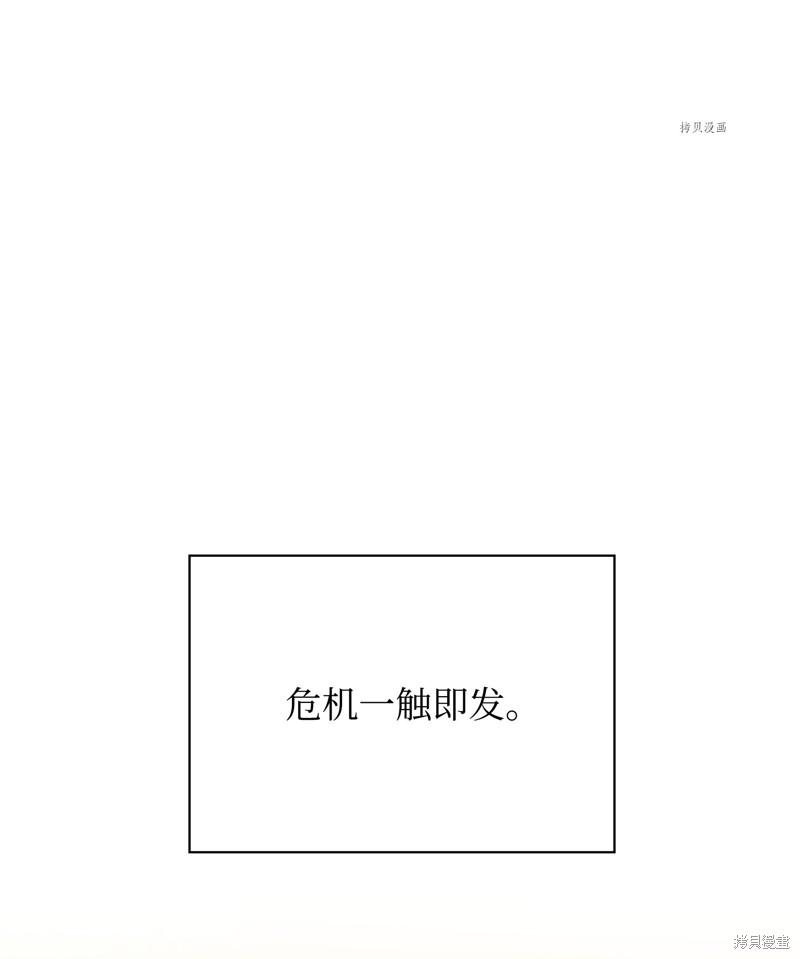第133话125