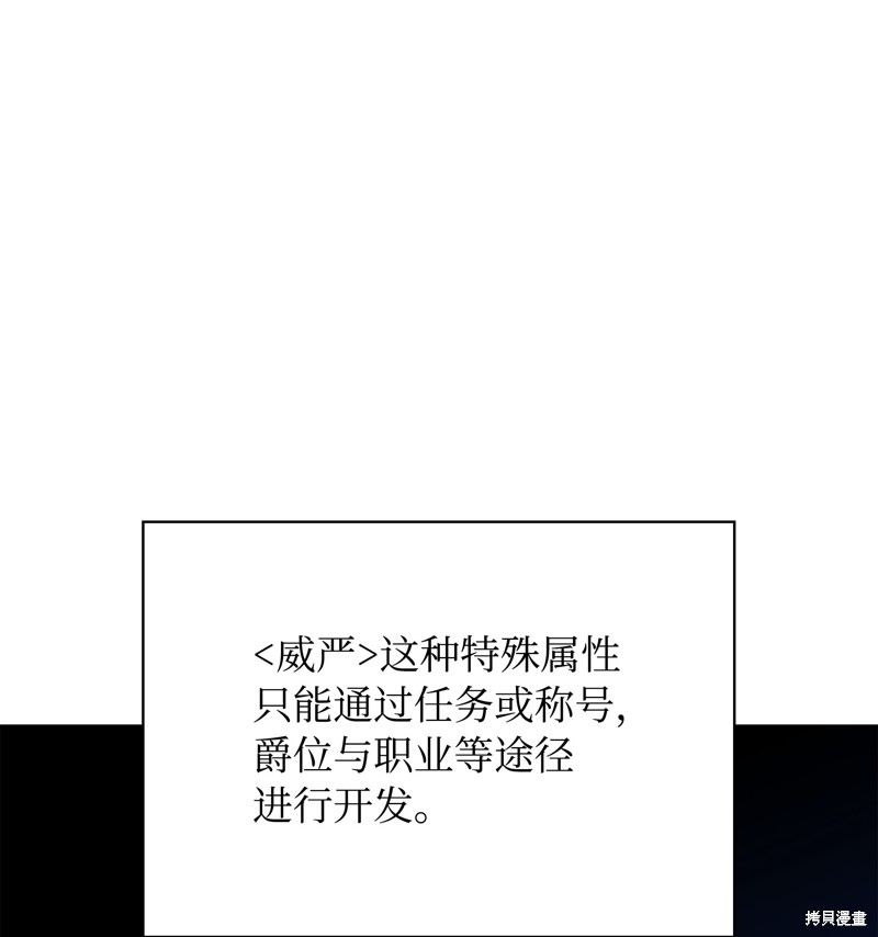 第217话1