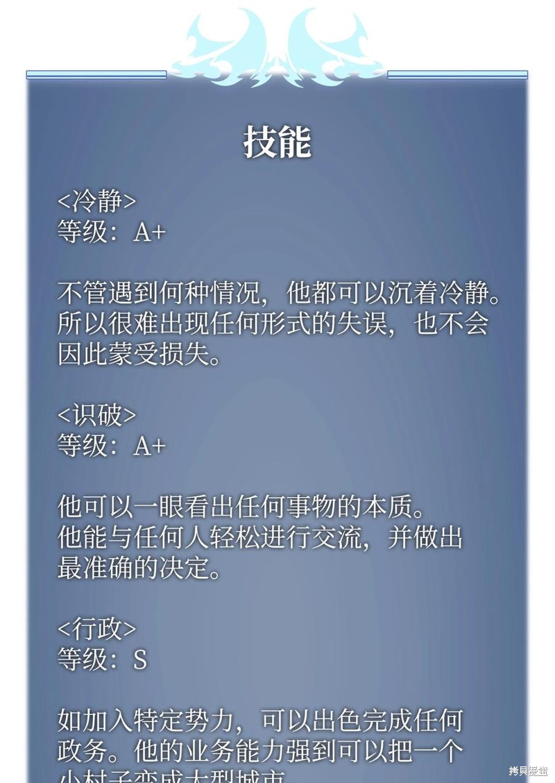 第116话102