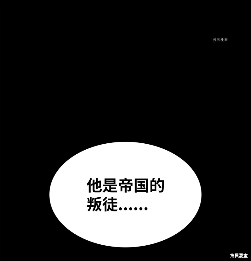 第137话119
