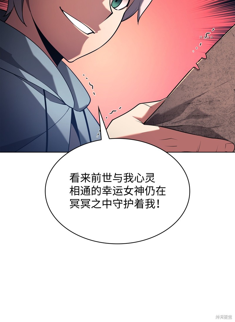 第148话40