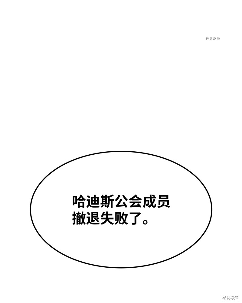 第136话108