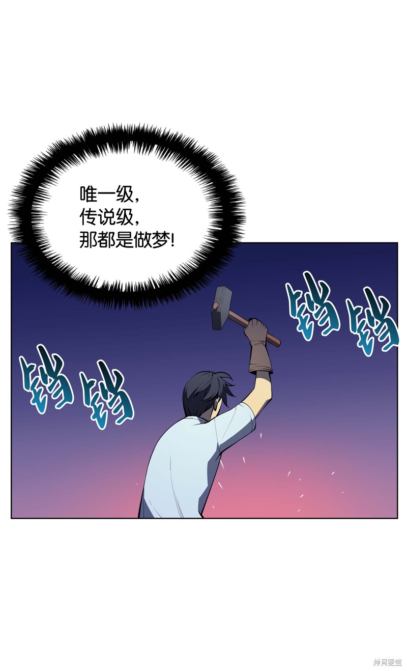 第33话34