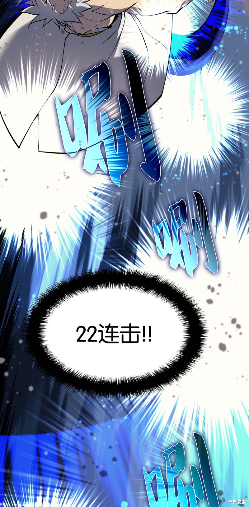 第67话20