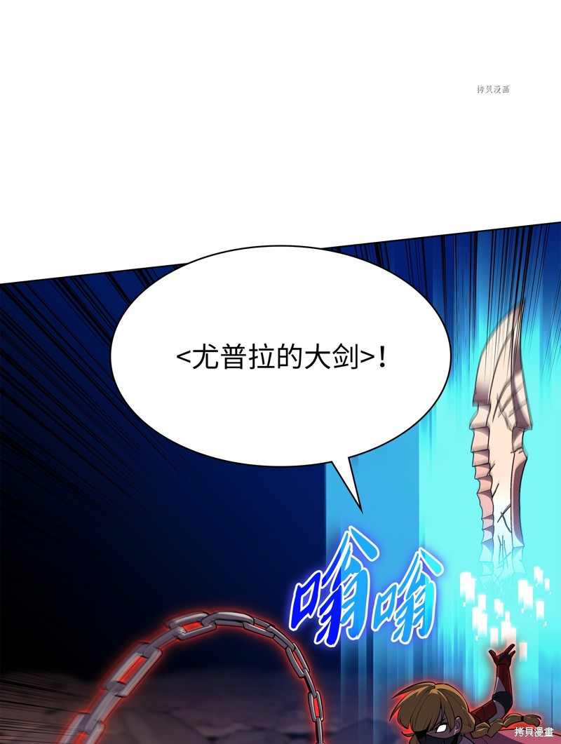 第134话87