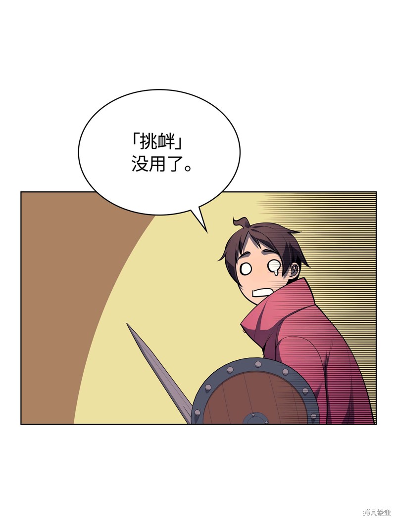 第39话65