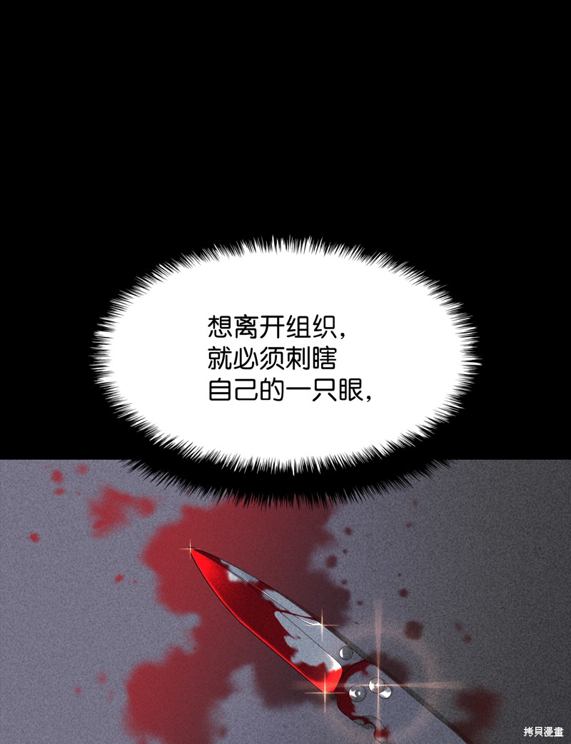 第85话46