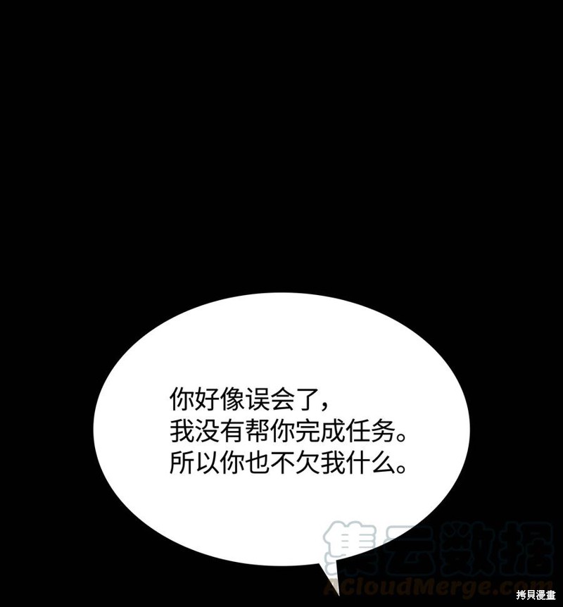 第58话87